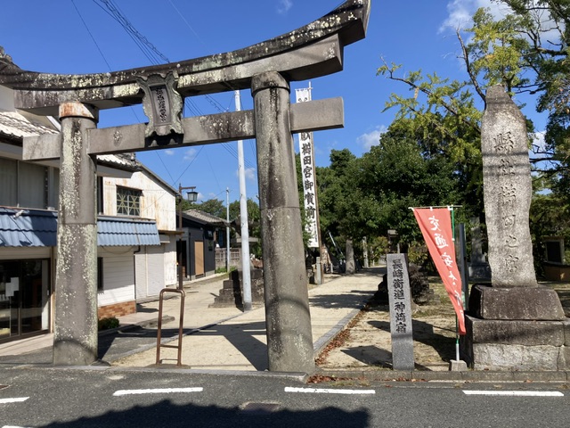 長崎街道石標